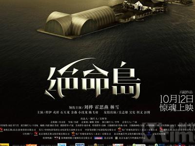 办理艾里森山大学学位证
